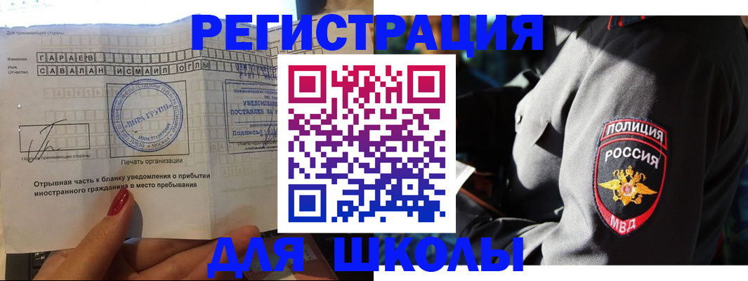 найти адрес прописки в Межгорье
